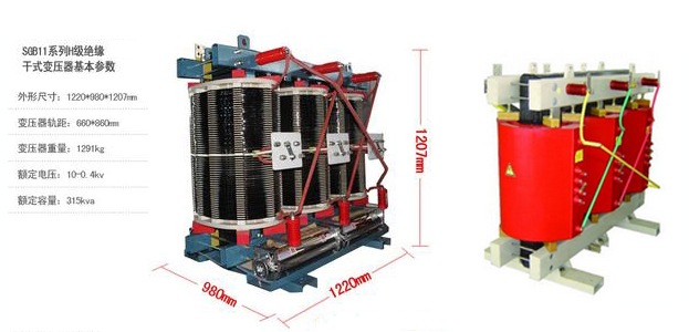 SCB11系列树脂绝缘干式变压器